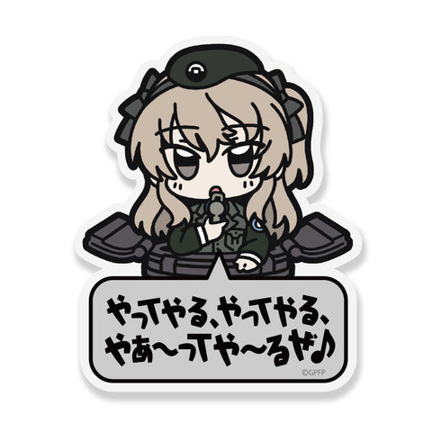 『ガールズ&パンツァー 最終章』島田愛里寿 アクリルピョコッテ